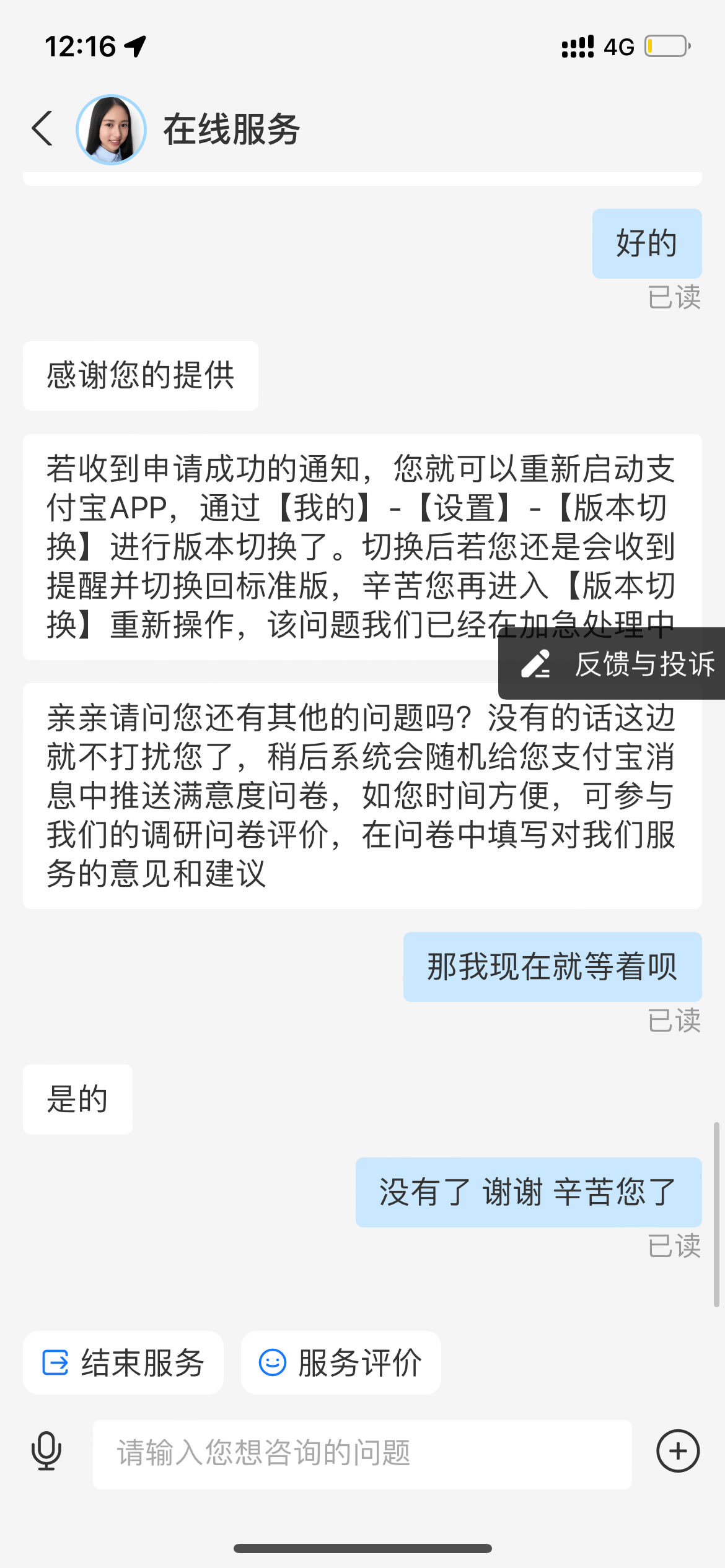 lvl605fb.png